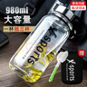 天喜（TIANXI）玻璃杯大容量便携户外运动旅行杯子带杯套耐热耐高温带茶漏大水杯 【加厚防爆+杯套+杯刷】980ml 实拍图