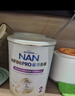 雀巢（Nestle）能恩全护适度水解6HMO婴幼儿奶粉2段800g/罐6-12个月低敏免疫力 实拍图