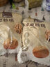 楼兰蜜语 薄皮大核桃500g/袋*2 新疆纸皮核桃 新二核桃零食 果炒货  实拍图