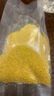 钻石纬度 DIAMOND LATITUDE甄选山西黄小米250g油小米五谷杂粮月子米杂粮山西特产当季新米 实拍图