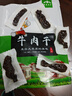 内蒙古风干牛肉干独立包装手撕休闲熟食零食牛肉干麻辣下酒无添加 孜然味250克x2袋 实拍图