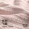无印良品毛巾7A级抗菌100%纯棉2条装新疆棉不易掉毛男女士情侣擦脸毛巾 实拍图