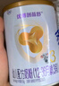 圣元（Synutra）优博剖蓓舒幼儿配方牛奶粉12-36月3段150克欧洲奶源剖宫专研奶粉 实拍图