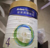 美素佳儿（Friso）皇家儿童配方奶粉 4段（3-6岁适用） 800克*3 助力成长黄金期 实拍图
