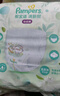 帮宝适超薄透气清新帮透氧Pro婴儿拉拉裤尿不湿尿片尿布XXXL64 实拍图