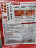 海底捞火锅底料 浓香牛油火锅底料150g*4（ 2~3人份）麻辣味火锅底料 实拍图