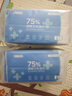 京东京造 75%酒精湿巾独立装50片 消毒湿巾纸 杀菌湿纸巾杀菌率99.9% 实拍图