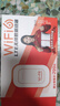 影腾随身wifi三网通用无线wi-fi6免插卡移动联通电信无限制流量便携式4G网卡高速随行网络2025款5GHF 【三网通3000毫安充电款+黑色】*超长续航 实拍图