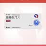 [孚来乐] 维格列汀片 50mg*28片/盒 5盒装 实拍图