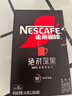 雀巢（Nestle）速溶美式绝对深黑咖啡0糖0脂*健身燃减深烘1.8g*8包 实拍图