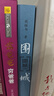 围城 钱锺书 九年级 语文推荐课外阅读 人民文学出版社 独家版权 经典版本 全新修订 小说 我在岛屿读书节目推荐 实拍图