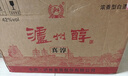 泸州醇真醇 泸州老窖42度浓香型绵柔白酒 500ml*6瓶整箱 自饮聚会送礼  实拍图