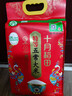 十月稻田 25年新米 特等五常大米 绿色食品 10斤(溯源 原粮稻花香2号 5kg) 实拍图