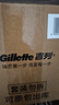 吉列清新柠檬型 剃须泡沫 剃须膏剃须啫喱 非刀头 210g*3 非吉利 实拍图