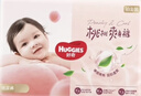好奇（Huggies）铂金装小桃裤纸尿裤S96片(4-8kg)新生儿小号尿不湿【透爽散热】 实拍图