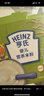 亨氏胡萝卜南瓜强化锌营养米粉400g宝宝婴幼儿辅食营养米糊早餐6月+ 实拍图