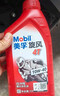美孚（Mobil）美孚旋风4T 摩托车机油 四冲程摩托车机油 10W-40 SF级 1L 实拍图