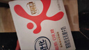 舒化0乳糖牛奶 脱脂牛奶220ml*8盒 无乳糖牛奶 0脂肪 礼盒装 实拍图