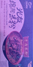 光友 绵阳米粉 牛肉米线 礼盒装 低Gi食品四川特产煮食型 155g*3袋 实拍图