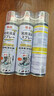 巨奇严选 鞋子除臭剂360ml*3瓶银离子消毒杀菌脚臭喷雾球鞋防臭去异味 实拍图