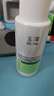 玉泽（Dr.Yu）皮肤屏障修护专研清透爽肤水50ml（舒缓敏感肌 控油保湿护肤水） 实拍图