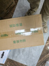 雨森（YUSEN） 天然柔滑妇婴抽纸4层100抽*20包M码纸巾卫生纸整箱面巾纸餐巾纸 实拍图