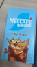 雀巢（Nestle）【代言人丁禹兮同款】冰美式速溶黑咖啡闪溶0糖0脂*条装2g*6条 实拍图