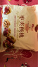 良品铺子 枣夹核桃400g 红枣夹心灰枣核桃新疆免洗枣大枣休闲零食独立包装 实拍图
