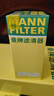 曼牌滤清器（MANNFILTER）机油滤清器机油滤芯HU7029Z卡宴途锐奥迪A4L/A6L/A8L/A5/Q5/Q7/S5 实拍图