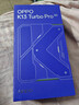 OPPO K13 Turbo Pro 12GB+512GB 黑武士 疾风散热引擎 潮汐引擎 第四代骁龙8s 7000mAh大电池 5G手机 实拍图