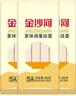 金沙河家味鸡蛋挂面组合装 800g*3打卤面炸酱面拉面 热门商品 实拍图