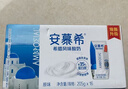 伊利安慕希希腊风味早餐酸奶原味205g*16盒 礼盒装 实拍图