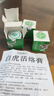 金玉菩堂白虎膏活络膏越南配方金虎膏20g*2瓶老虎万金油清凉油犯困按摩 实拍图