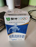 蒙牛低脂高钙牛奶 250ml*16盒 早餐伴侣健身减脂 送礼盒装 实拍图