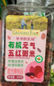 爷爷的农场有机元气五红粥米420g气血养生粥五谷杂粮五红汤红豆花生自制辅食 实拍图