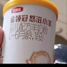 伊利金领冠悠滋小羊(低敏好吸收)2段6-12月羊奶粉700g新老包装随机发 实拍图