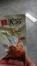 无穷 香辣味小鸡腿 烤鸡翅根鸡肉零食宿舍办公室休闲零食 105g*2包 实拍图