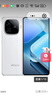 vivo iQOO Z9【国家补贴】8GB+256GB 星芒白 6000mAh 超薄蓝海电池 第三代骁龙7 电竞手机 实拍图