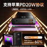 remax【3C认证】22.5W超级快充20000毫安充电宝移动电源可上飞机PD20W快充适用苹果17小米华为荣耀手机 实拍图