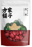 方家铺子特级新疆灰枣500g  1斤红枣果干新疆特产 泡茶煲汤煮粥零食 实拍图