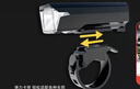 骑兵连（cavalry）德规自行车灯 智能感应前灯夜骑强光手电筒骑行装备配件 实拍图