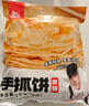 粮全其美手抓饼原味100g*20片装健康早餐卷饼 培根火腿烤肠伴侣早餐半成品 实拍图