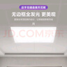 美的（Midea）LED集成吊顶扣板超薄全发光厨卫灯平板灯厨房嵌入吸顶灯300*600 实拍图