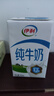 伊利纯牛奶整箱250ml*16盒 全脂牛奶 礼盒装 8月底产 实拍图