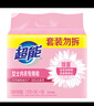 超能 女士内衣皂 茉莉清香 101g*2块*5组 除菌 洗衣皂 安全祛异味 实拍图