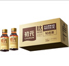 初元江中复合肽营养液饮品I型 100ml*10瓶补品探病免疫力长辈康复礼品 实拍图