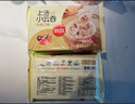 思念 上汤小云吞120g 速冻馄饨 混沌速食 三鲜荠菜猪肉 生鲜馄炖食品 珍味三鲜120g/15只 实拍图