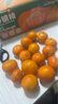 京鲜生 金秋砂糖橘/砂糖桔 5斤 生鲜水果礼盒  实拍图