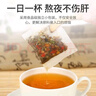 同仁堂菊花枸杞决明子茶養盰護肝茶金银花甘草牛蒡根熬夜上火养生茶150g 实拍图