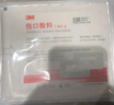 3M伤口敷料无菌敷贴3662自粘辅料一次性无菌大号透气医用创可贴10片 实拍图
